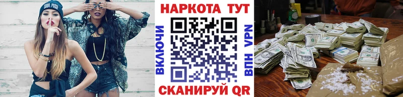 Магазины продажи наркотиков Гремячинск COCAIN  СК  Гашиш  Конопля  Меф 