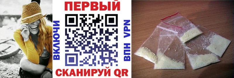 kraken tor  Гремячинск  АМФ 98% 