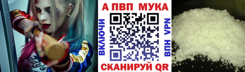 KRAKEN как войти  Гремячинск  A-PVP кристаллы 