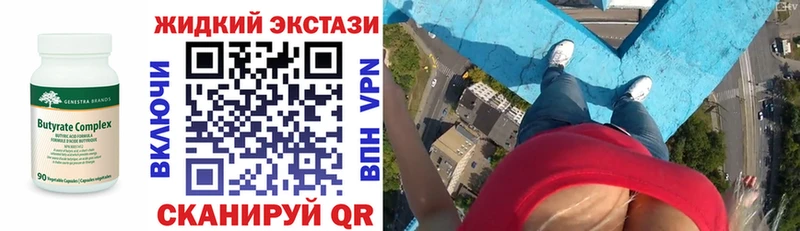 hydra tor  сколько стоит  Гремячинск  БУТИРАТ вода 