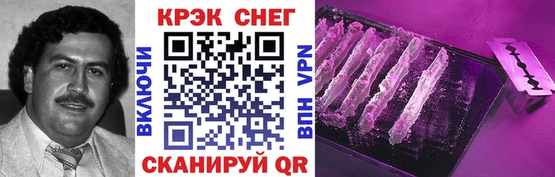 OMG ONION  Гремячинск  Кокаин VHQ 