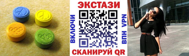 Экстази диски  хочу   Гремячинск 