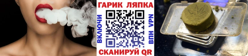 Гашиш AMNESIA HAZE  купить наркоту  Гремячинск 