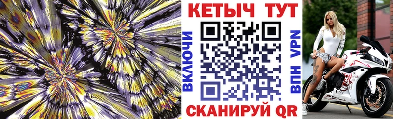 КЕТАМИН ketamine  где продают   Гремячинск 