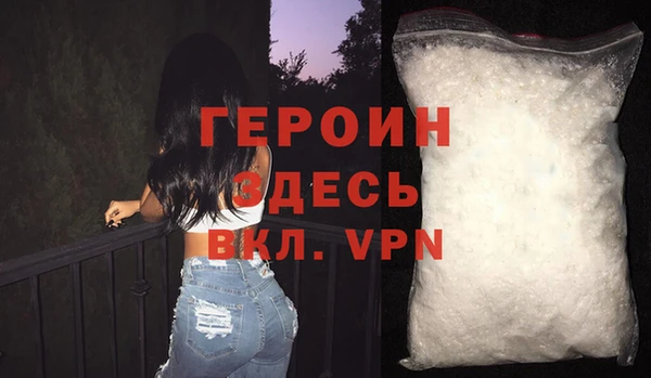 синтетический гашиш Саяногорск