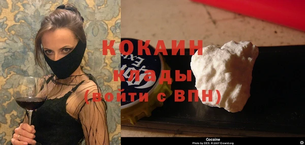 гашиш Белокуриха