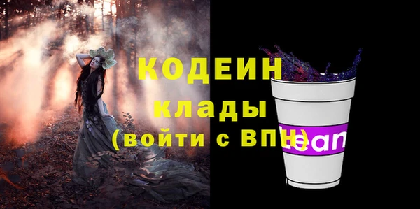 марки nbome Балахна