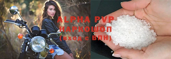 гашиш Белокуриха