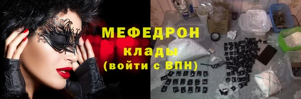 крисы Беломорск