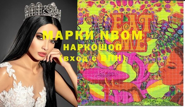 крисы Беломорск
