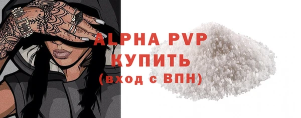 гашиш Белокуриха
