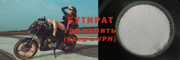 крисы Беломорск