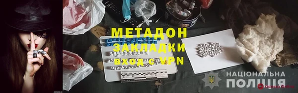 экстази Белоозёрский