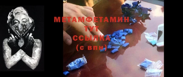 гашиш Белокуриха