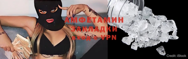 экстази Белоозёрский