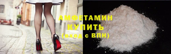 гашиш Белокуриха