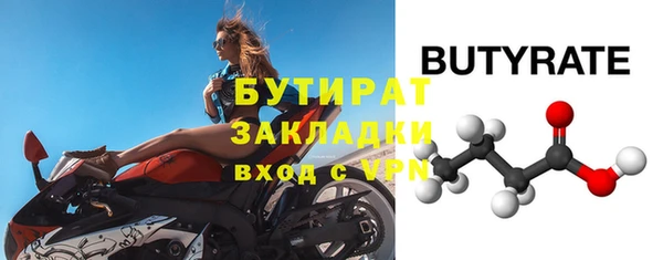 экстази Белоозёрский
