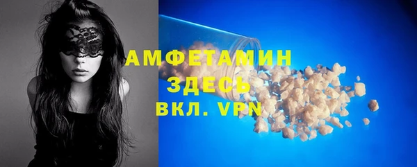 сатива Балабаново