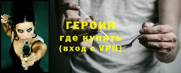 гашиш Белокуриха