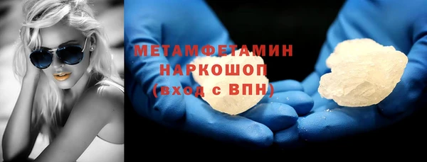синтетический гашиш Саяногорск