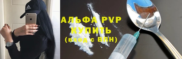 гашиш Белокуриха