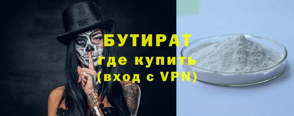 крисы Беломорск