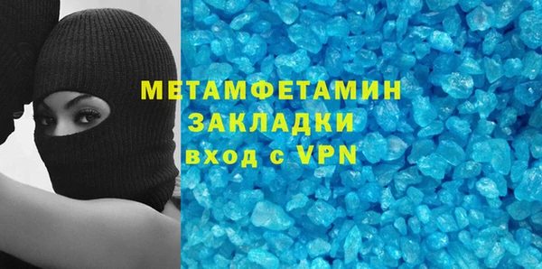 крисы Беломорск