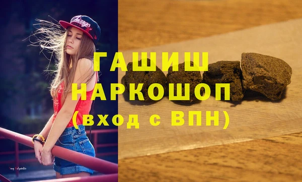 гашиш Белокуриха