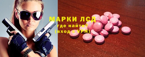 экстази Белоозёрский