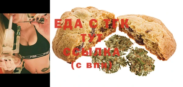 экстази Белоозёрский