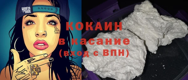 гашиш Белокуриха