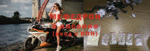 крисы Беломорск