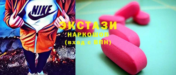 крисы Беломорск
