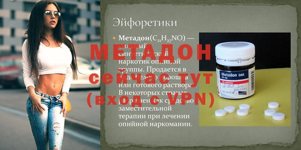 экстази Белоозёрский