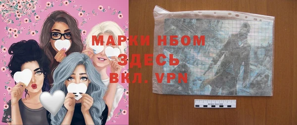 экстази Белоозёрский