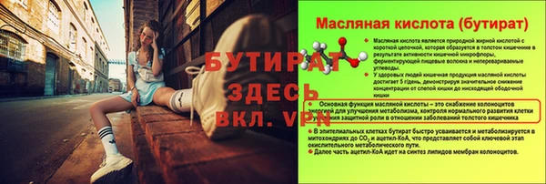 гашиш Белокуриха