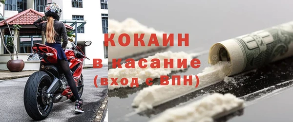 крисы Беломорск