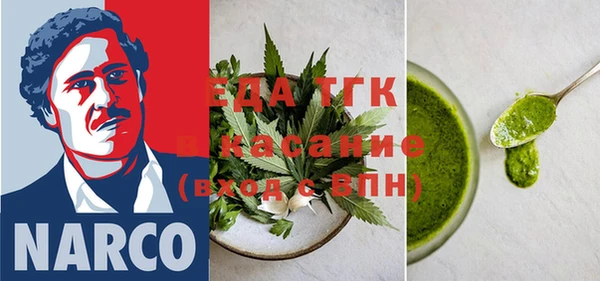 стаф Сафоново