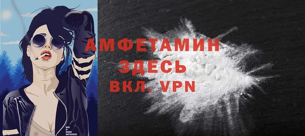 крисы Беломорск