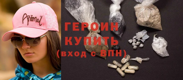 бошки Сатка