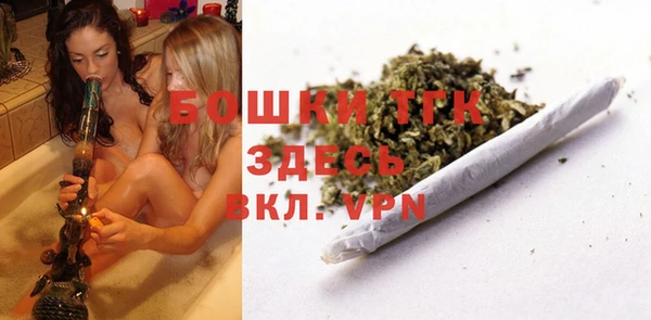 гашиш Белокуриха