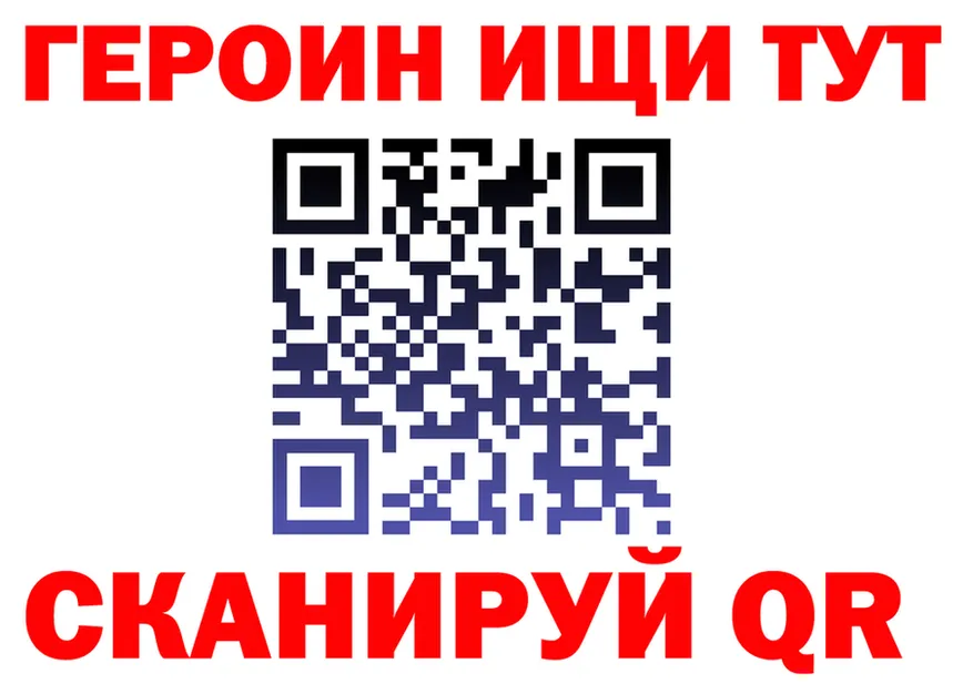 ГЕРОИН Афган ONION shop мега Гремячинск