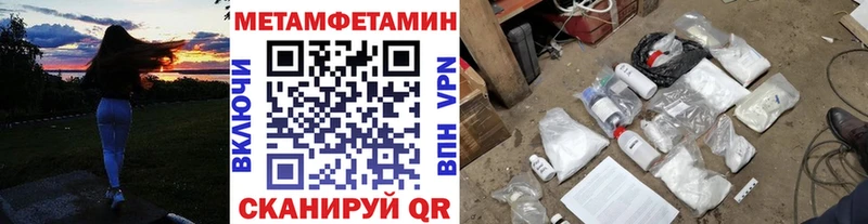 МЕТАМФЕТАМИН винт как найти закладки Гремячинск