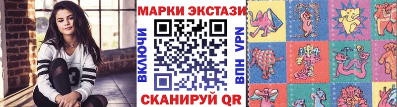 Марки N-bome 1,8мг  Гремячинск 